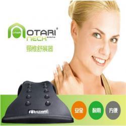 以科技護航健康——奧達力(OTARI)國際專利護具引領健康生活新潮流