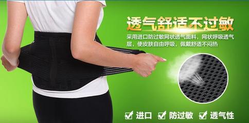 托瑪琳自發熱護具 健康護具的新選擇