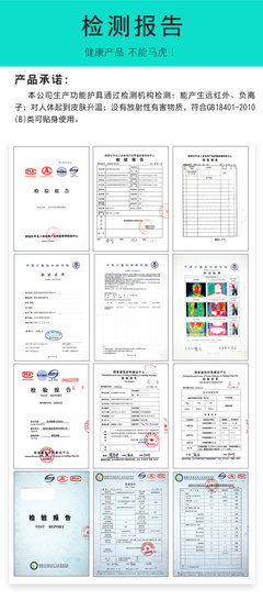 遠紅外自發熱頸部護具 老年群體健康護理的新選擇