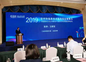 長亮科技榮膺2019軟件和信息技術(shù)服務(wù)綜合競爭力百強企業(yè)，彰顯信息技術(shù)咨詢服務(wù)卓越實力